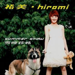 开心激情播播网
