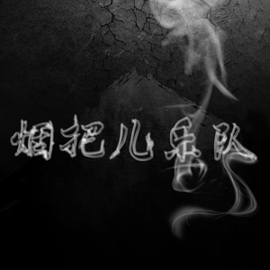 开心激情播播网
