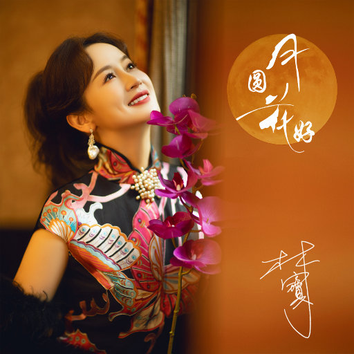 开心激情播播网
